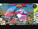 マキオンでゼロカスを使っていく弦巻マキ Part4