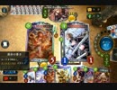 ウィッチ部・脱初心者の裏技.Crank