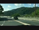 【車載動画】岩国 vol.1-3