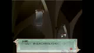 【妹ぼっち】仄暗い昔の恋物語【AliceNightmare-アリスナイトメア-】part2
