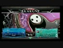 9月26日　BBCFHWB：FT5　ギけ（AR）　vs　すな（AZ）　前半