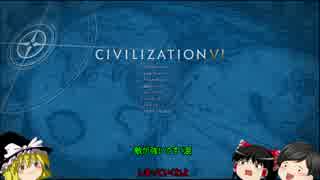 人気の Civ6 動画 1 253本 2 ニコニコ動画