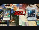 【遊戯王】イケメンでゅえる！　40