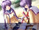 今更CLANNADなどというゲームを初見実況45