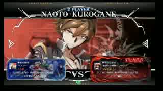 9月26日　BBCFHWB：FT5　ベンゾー（HZ）　vs　ゴンザレス（NA）　前半
