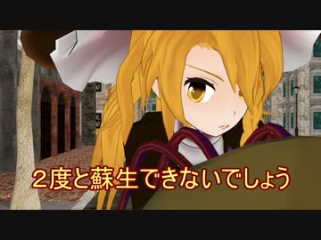 【ＭＭＤ】『魔法少女マジカルマリサ ３　「おやつ」』　