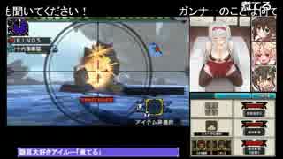 【MHX】大雪主狩猟依頼１０ ペア討伐 ２分５６秒９６【ヘビィ・ライト】