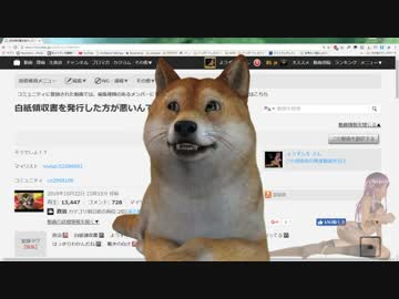 白紙領収書を発行した方が悪いんです！のコメント返し