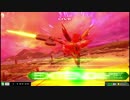 【EXVSMBON】都内某所固定大会４(10月15日開催)Part8【第２９回】