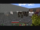 【Minecraft】全宇宙制覇計画【ゆっくり実況】part6