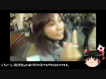 香山リカ「機動隊は職業だから罵声でストレスは発生しない」