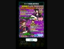 ハロウィンガチャ11連