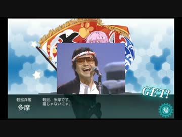 【IKZO】 村娘音頭(試製先行版) 【艦これ】