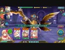 レイス地獄級物理