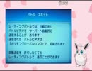 【ポケモン】ナイトさんの罰ゲームピカピカ枠