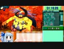 【RTA】新・世界樹の迷宮２ 『2時間45分49秒』 part3【琴葉葵解説】