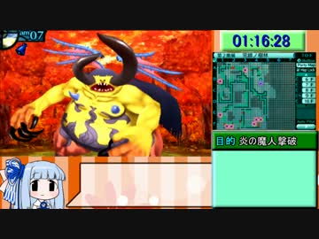 【RTA】新・世界樹の迷宮２ 『2時間45分49秒』 part3【琴葉葵解説】