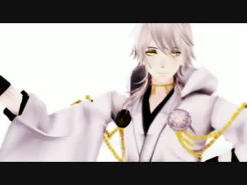 【MMD刀剣乱舞】ローリンガール【鶴丸と一期】