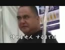 【字幕付き】性の喜びおじさんがまた怒り狂う【Do_it_make_love_!!】