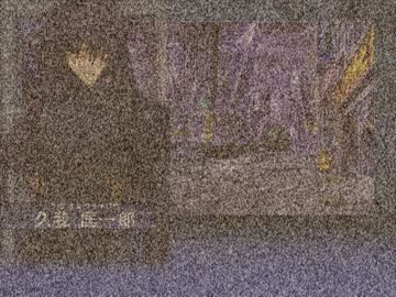 【大番長実況プレイ】番長をねらえ！-Big Bang Age-３１ターン  全国編