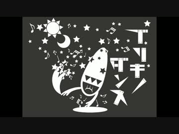 『ブリキノダンス』ねちっこく歌ってみた（修正版） ver.う〜やん