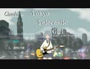 【M3-2016秋XFD】Tokyo Telecastic Girl /Coelo【G-01b】