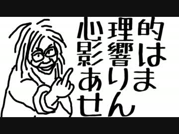 【初音ミク】心理的影響はありません【ほぼ日P】