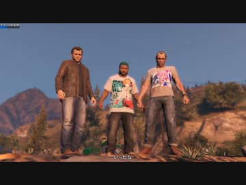 PC版GTA5 インフェルノ&amp;カオスモード+スピードMAXでプレイ part61