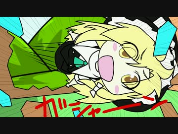 【手描き東方】ニコ巫女れいむWorld第弐拾陸話