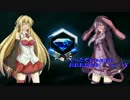 [VOICEROID実況] Starcraft 2 -LotV- ~ゆかりさんが司令官になるお話~ 10