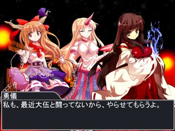 地霊殿の執事　13話