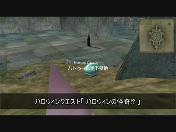 [HW2016] ハロウィンの怪奇!? [MoE]　-　[001/002]