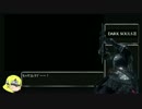 【ダークソウル3】火の無いゆっくりの追憶part2【ゆっくり実況】