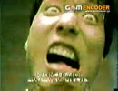 【幻のCM】三菱電機 人工網膜チップCM【塩谷庄吾さん】