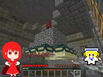 【東方鉱工芸】チルノの第二次妖精大戦争？その32_後編【minecraft】