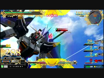 【EXVSMBON】都内某所固定大会４(10月15日開催)Part9【第２９回】