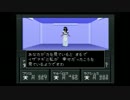 NO-ZERO eleison; 真・女神転生Ⅱ実況プレイPart Vajra（最終回）