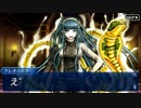 【Fate/Grand Order】 ハロウィン・カムバック！ 第十五節 後編