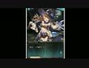 ハロウィンべアトリクスフェイトエピソード2「どうしてこうなるんだよー