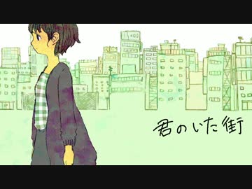 【NNI】君のいた街【オリジナルMV】