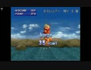 がもうレオンさんの レガイア伝説 その47【実況プレイ】