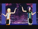 【ペダルMMD】 極楽浄土 【T2】