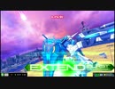 【EXVSMBON】都内某所固定大会４(10月15日開催)Part10【第２９回】