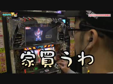 転生で2万枚大きく勝ちに行きます【ヤルヲの燃えカス#172】