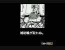 【IPPON】たけぞー大喜利2【動画にしてみた】