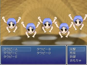 【紫乳首鉄砲隊】友人が作ったエロゲー FUCK＆QUEST実況【part14】