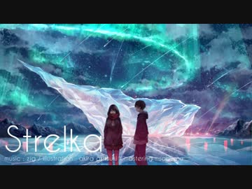 ストレルカ　歌った【まりも】