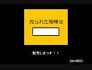 【IPPON】たけぞー大喜利4【動画にしてみた】