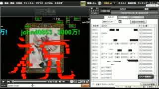 【日本鯖】3000万コメ番達成の様子【自演動画】