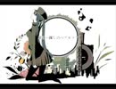 【歌ってみた】　『1925』　【蒼空】